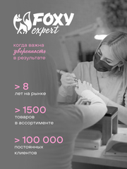 Верхние формы для наращивания 