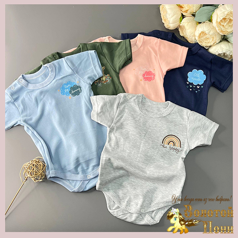 Боди хлопок детский (74-86) 260422-R1155