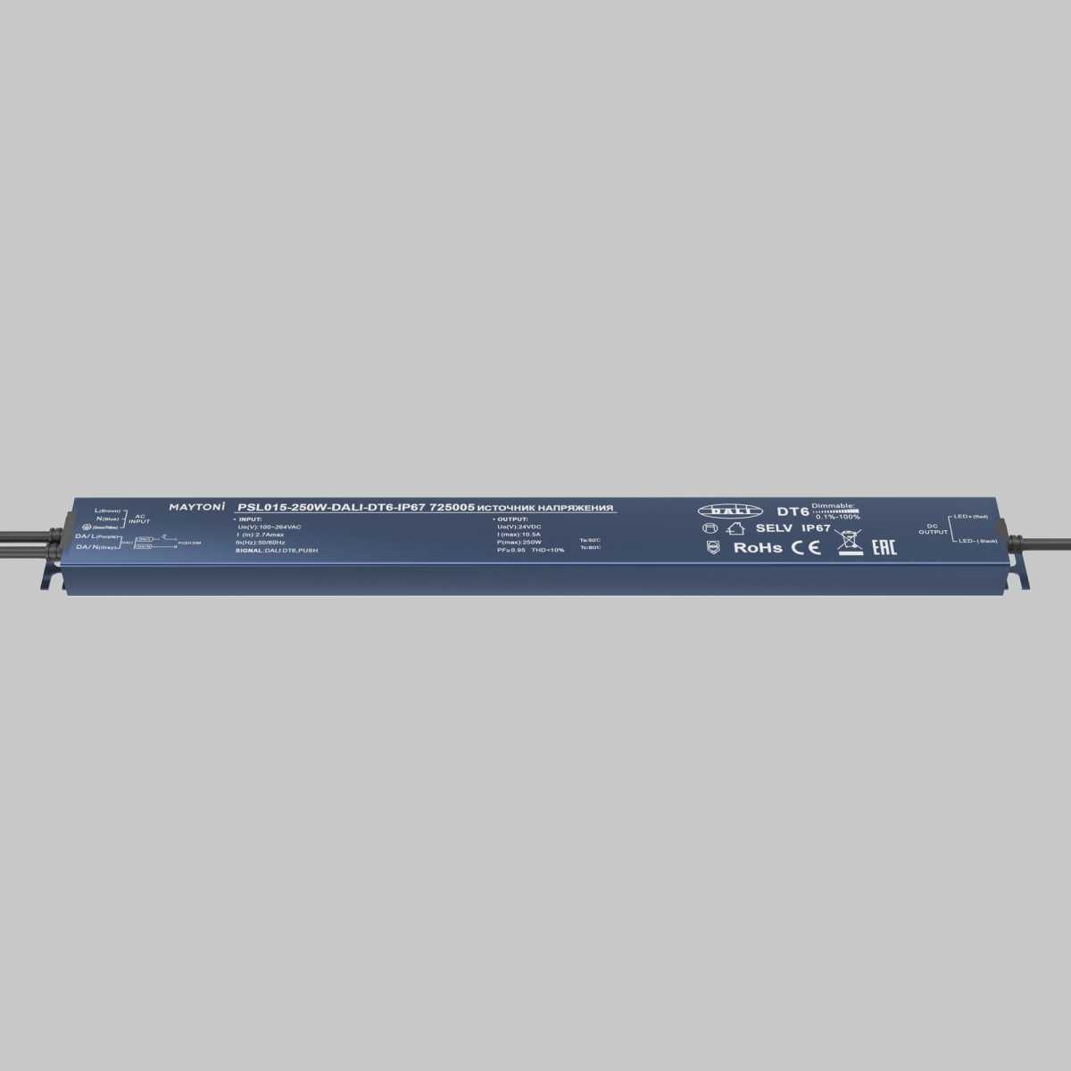 Блок питания Maytoni Lighting control 725005