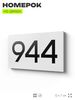 Номер на дверь 944, табличка на дверь для офиса, квартиры, кабинета, аудитории, склада, белая 120х70 мм, Айдентика Технолоджи