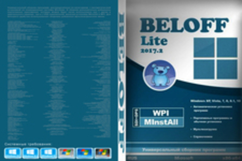 BELOFF WPI и MInstAll 2017.2 Lite [2017, RUS]