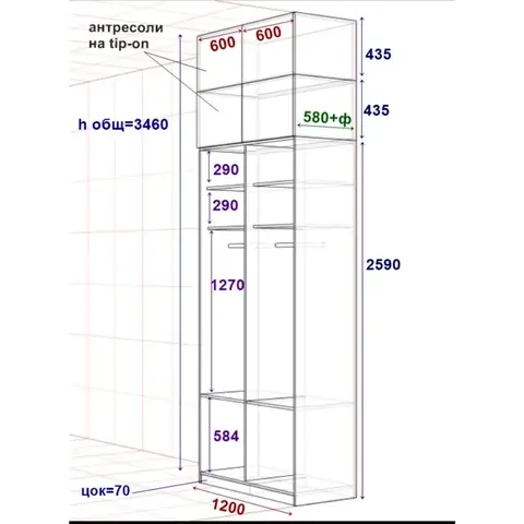 Черный-причерный шкаф 3,5м