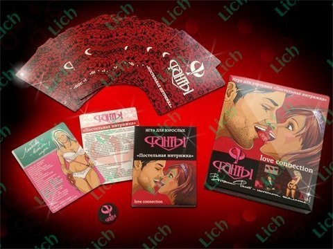Эротическая игра - Постельная интрижка