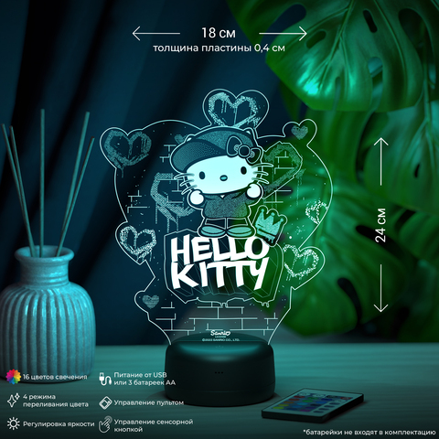 Графити - Hello Kitty