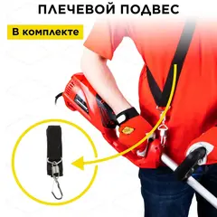 Триммер электрический DDE ET1300 (1300 Вт верх двиг разъем крив вал ремень) (Арт. 791-868)