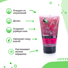 Bio World Veganica Гель-скраб для лица увлажняющий 