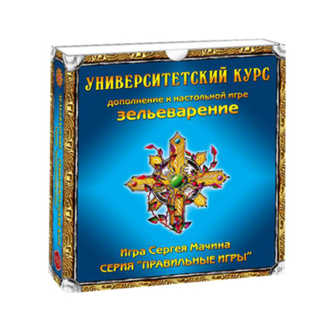 Настольная игра"Зельеварение. Университетский курс", дополнение
