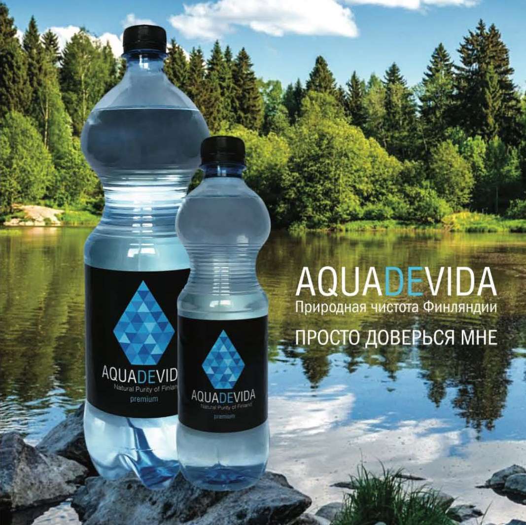Вода родниковая AQUADEVIDA негазированная 1,5 л