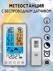 Метеостанция с беспроводным датчиком (термометр / гигрометр / барометр)