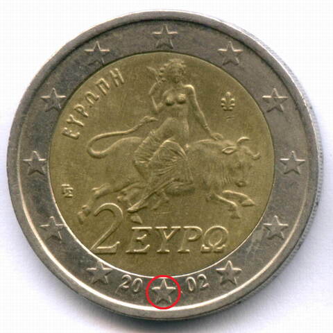2 евро 2002 год. Греция. Регулярный выпуск. Тип 1 (Разновидность - звезда без S). Биметалл XF