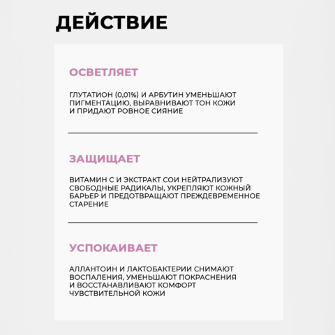 Антиоксидантная тканевая маска с глутатионом JMSOLUTION SKIN BOOST GLUTATHIONE MASK 1.0, 10 шт