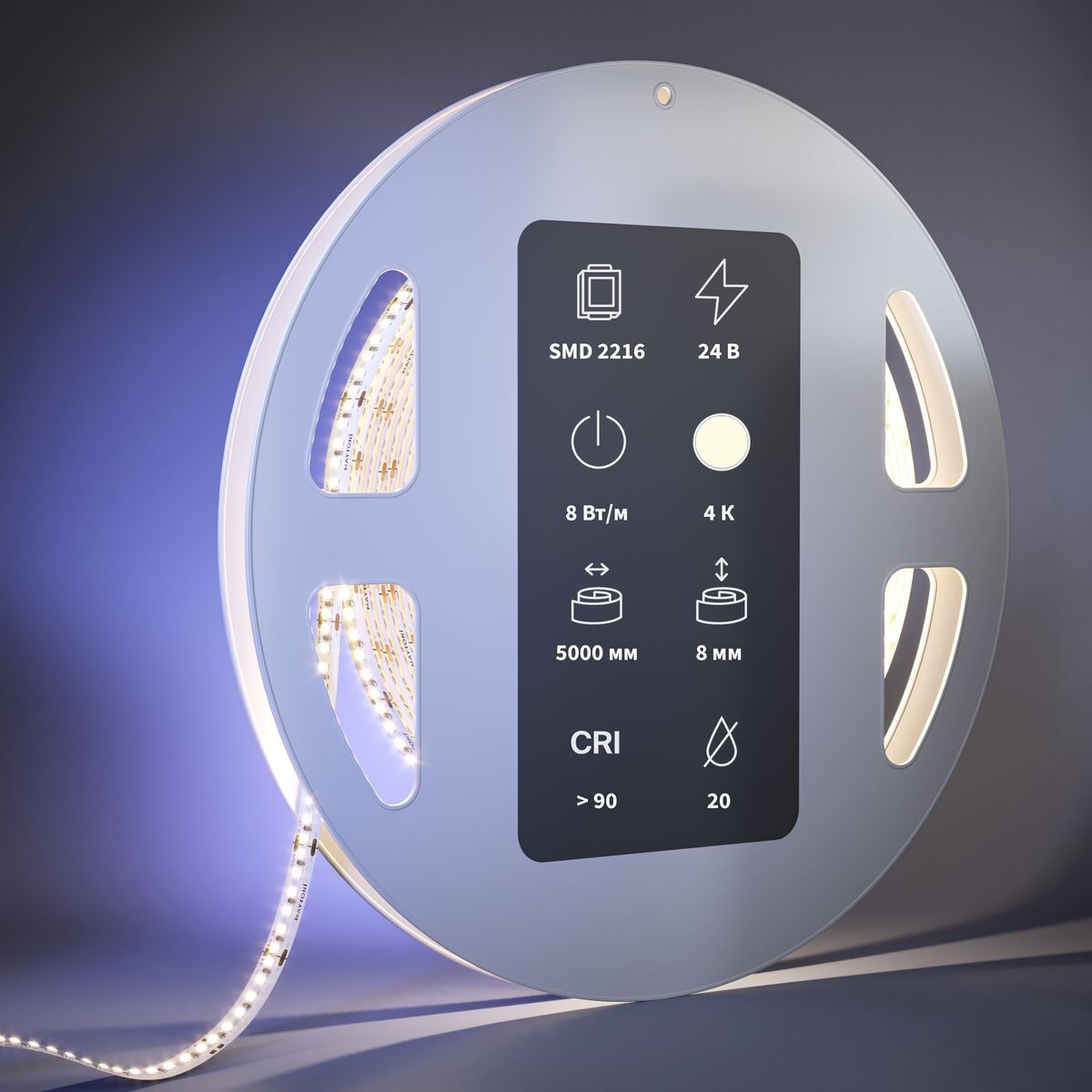 Светодиодная лента Maytoni 8W/m 300LED/m 2216SMD дневной белый 5M 201062