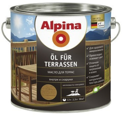 Alpina Ol fur Terrassen/Альпина Ол Фюр Террассен  универсальное масло для террас