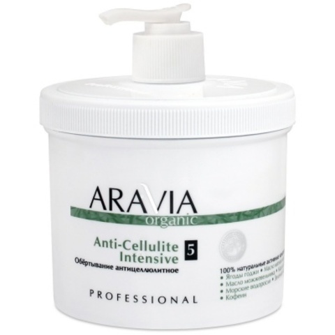 ARAVIA Organic Обёртывание антицеллюлитное «Anti-Cellulite Intensive», 550 мл