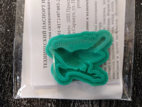 молд 