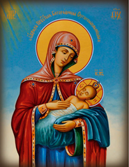 Пресвятая Богородица Успокоительная