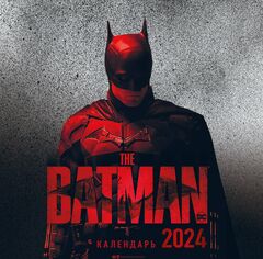 Календарь 2024 Бэтмен