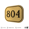 Номерок на дверь квартиры 804, для кабинета, офиса, шильдик 9 х 7 см, золотистый, Айдентика Технолоджи