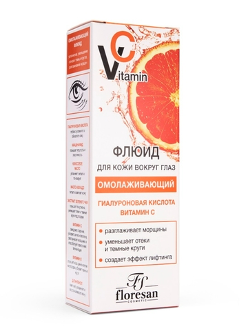 Флоресан VITAMIN C Флюид для кожи вокруг глаз с гиалуроновой кислотой,омолаживающий, 30мл Ф-676
