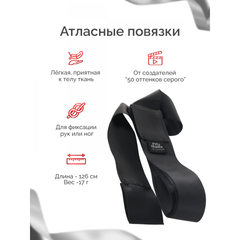 Набор для пар Fifty Shades of Grey We-Vibe Moving As One Couples