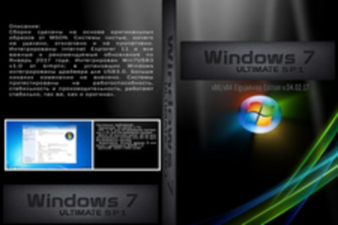 Windows 7 Ultimate SP1 x86/x64 Elgujakviso Edition v.04.02.17 [2017, RUS]