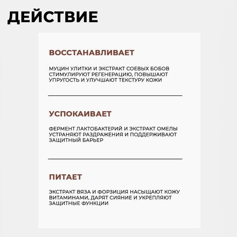 Антивозрастная тканевая маска с муцином улитки JMSOLUTION SKIN BOOST SNAIL MASK1.0, 10 шт