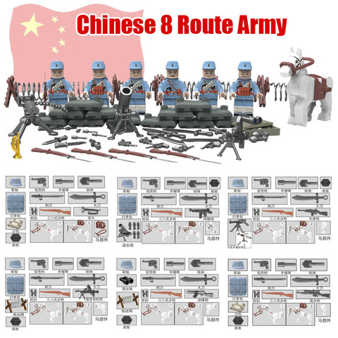 Минифигурки Военных Китайская 8-я Армия серия 098