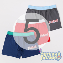 5 (9-10 лет)