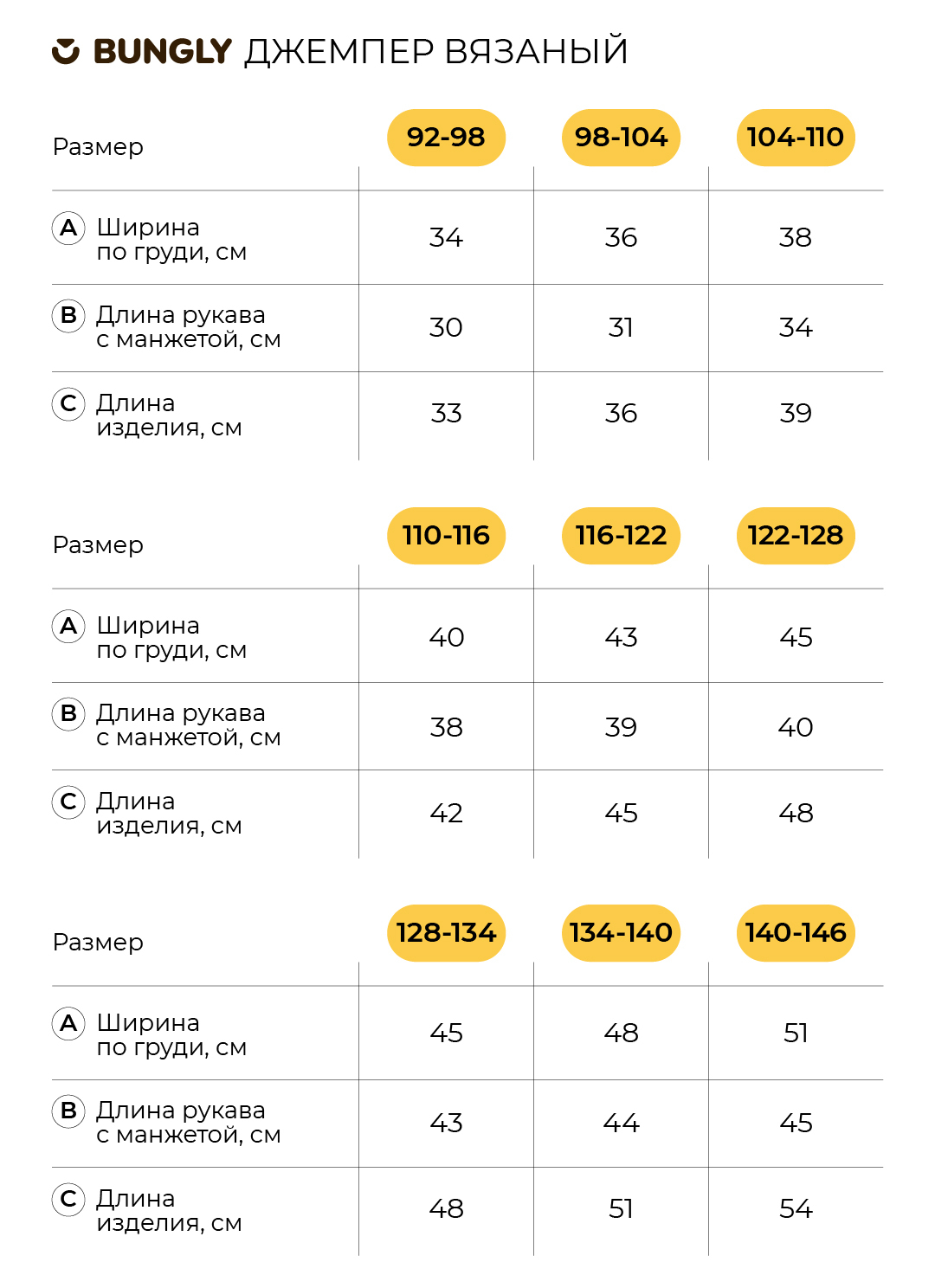 джемпер вязаный "горчица/индиго"  на официальном сайте