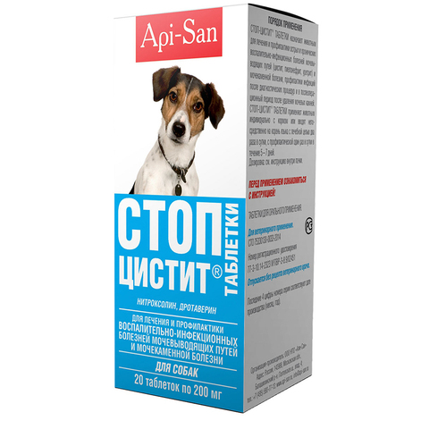 Стоп-Цистит таблетки для собак (с дротаверином) 20 таб
