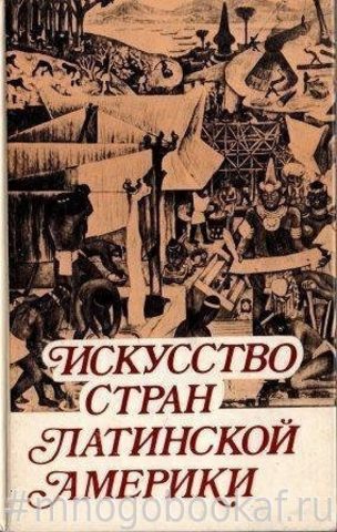 Секс в латинской америке - найдено порно видео, страница 