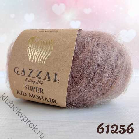 GAZZAL SUPER KID MOHAIR NEW 61256, Светлый коричневый