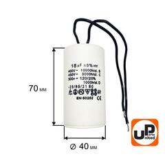 Конденсатор UNITED PARTS CBB60, 18 мкФ, 450В, гибкие выводы (90-0328)