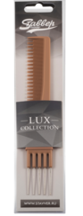 Расческа-вилка Stavver LUX 4