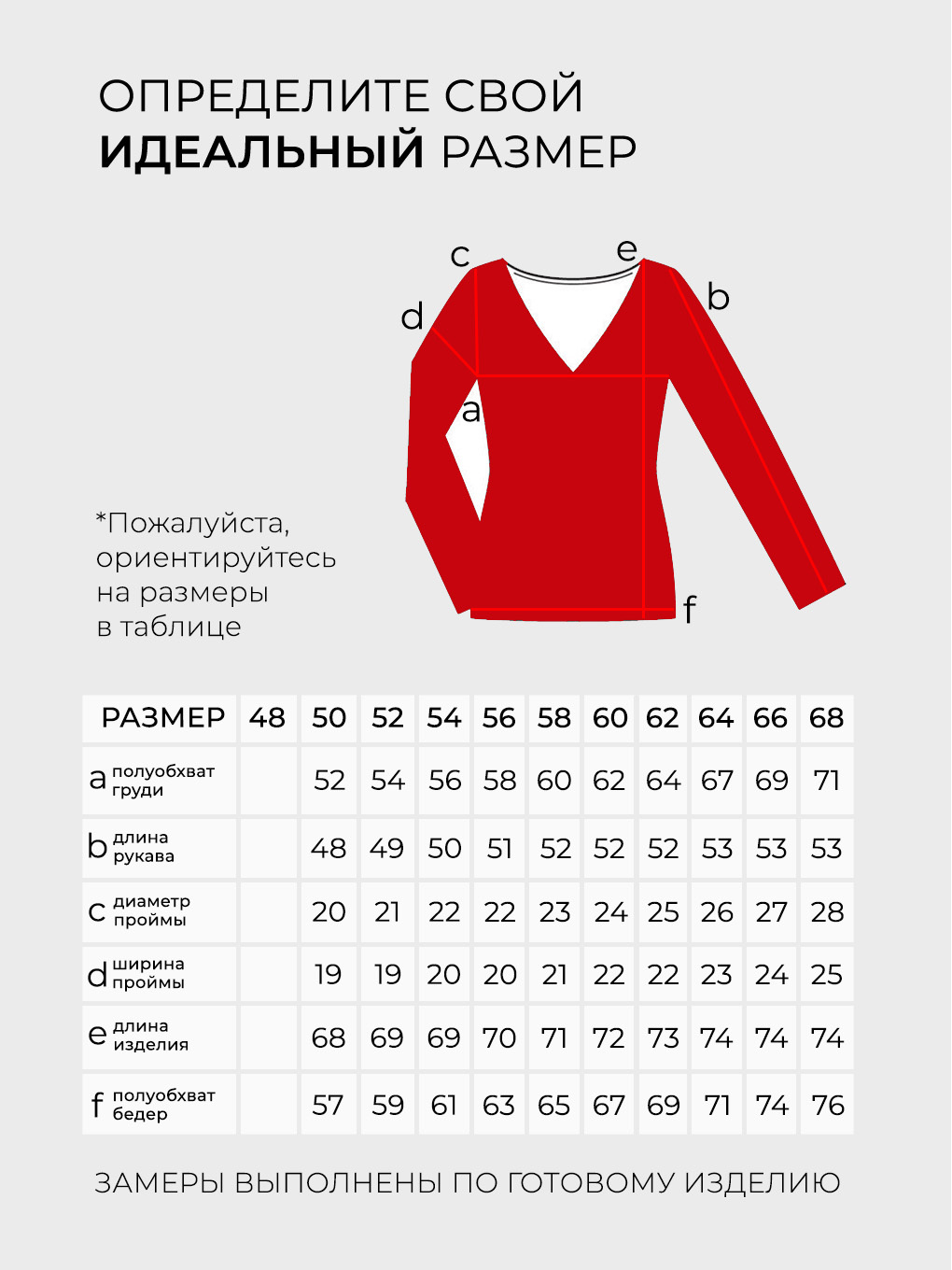 Лонгслив-5699