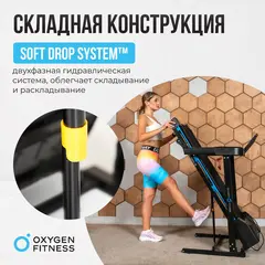 Беговая дорожка домашняя OXYGEN FITNESS MANGAN B