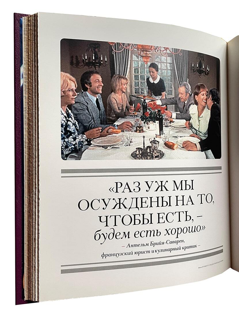 Искусство гостеприимства. Как принимать гостей и организовывать вечеринки