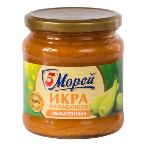 Икра из кабачков обжаренных 450г