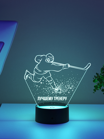 Ночник Лучшему тренеру