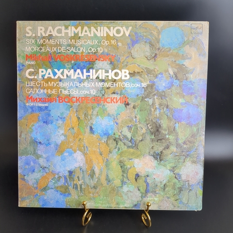 LP С. Рахманинов. 6 музыкальных моментов, соч. 16. Салонные пьесы, соч. 10. Виниловая пластинка 12 дюймов. Мелодия СССР 1985 год.