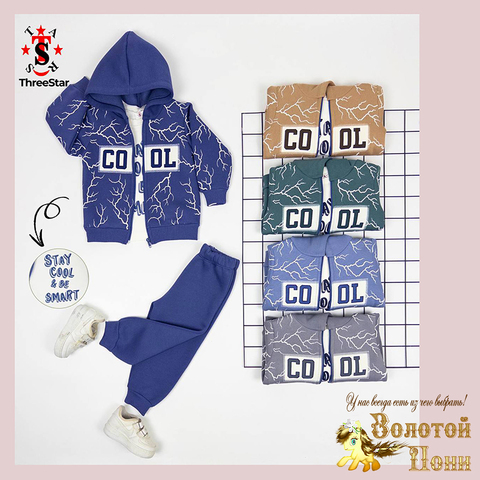 Костюм 3ка детский (74-92) 251106-GV317