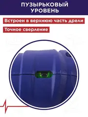 Дрель сетевая безударная ПУЛЬСАР ДЭ 450 (450Вт, БЗП 10 мм, 1,35 кг) 792-179