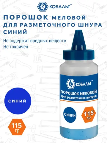 Порошок меловой КОБАЛЬТ синий 115 гр. (907-248)