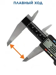Штангенциркуль КОБАЛЬТ цифровой 300 мм точность 0,01 мм (919-890)