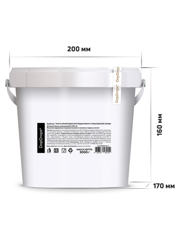 Арахисовая паста хрустящая с гималайской солью 3 кг
