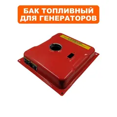 Бак топливный DDE G350i (794-968-051)