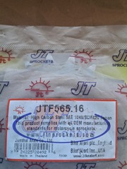 Звезда Yamaha XT400 DT400 75-85 JTF565.16 зуб