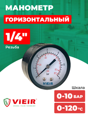 Манометр 1/4 дюйма, горизонтальный (50 мм/10 бар) / ViEiR / YLB10