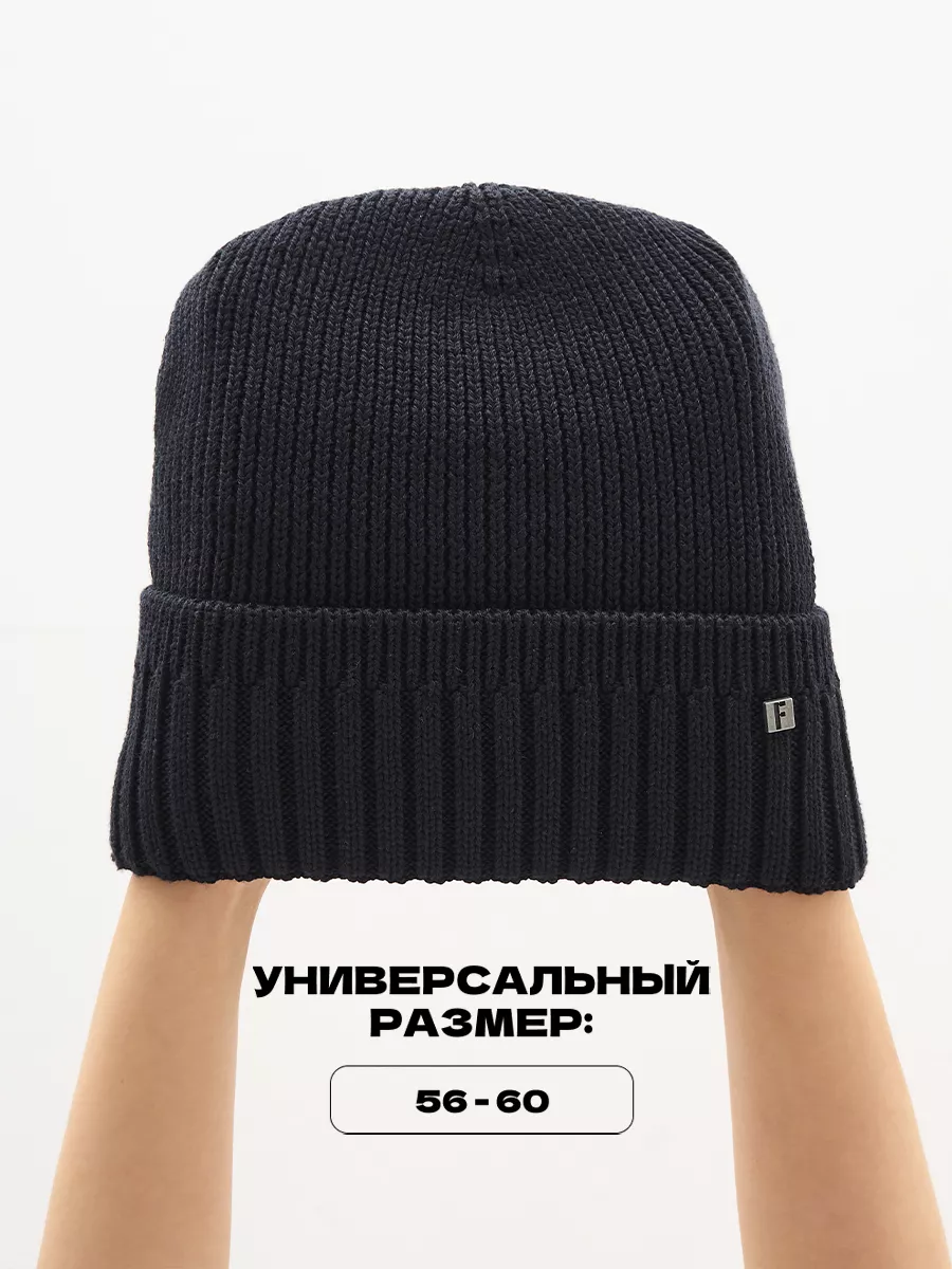 Шапка бини зимняя весенняя с флисом