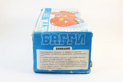 Buggy Car Self-driving electromechanical toy Made in the USSR